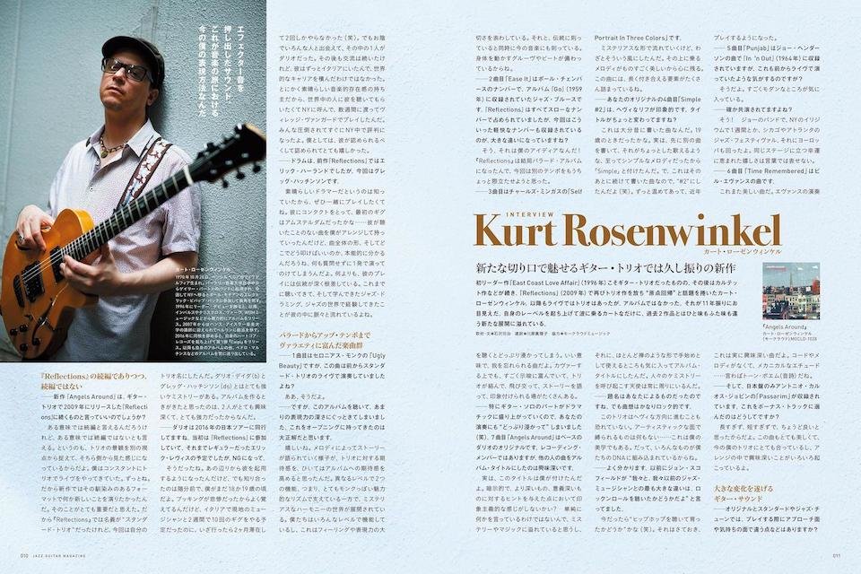 Jazz Guitar Magazine Vol.4|MAGAZINES|リットーミュージック